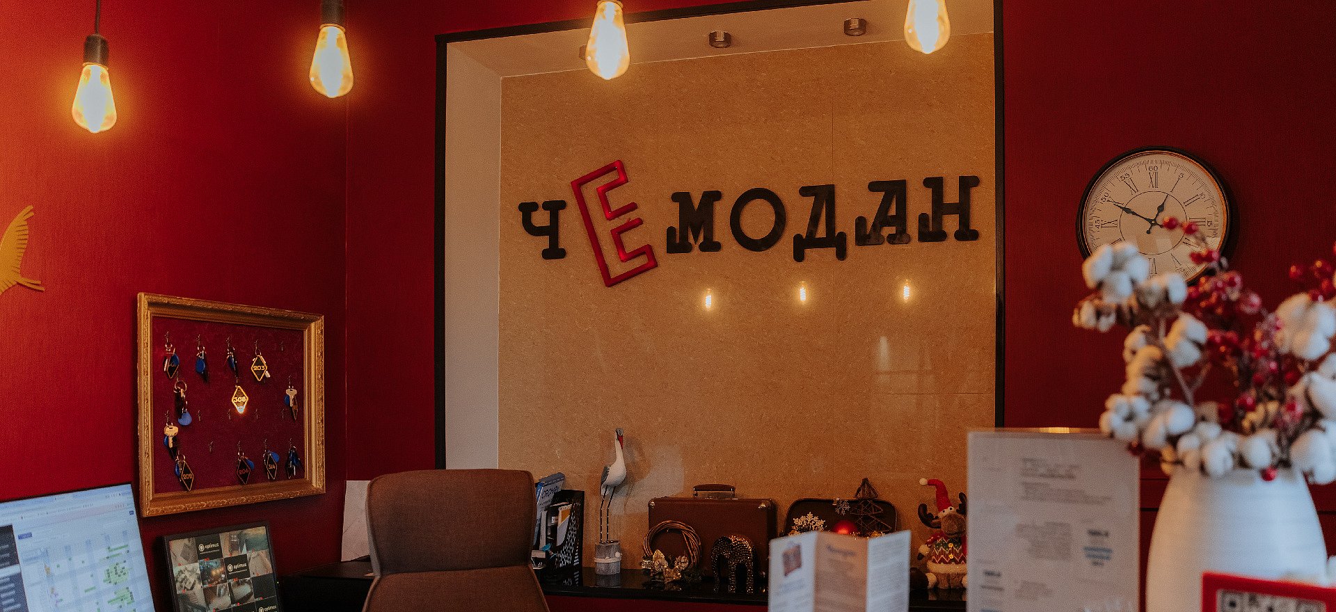 Время работы круглосуточно